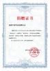 Chiny Luoyang Zhongtai Industries CO.,LTD Certyfikaty